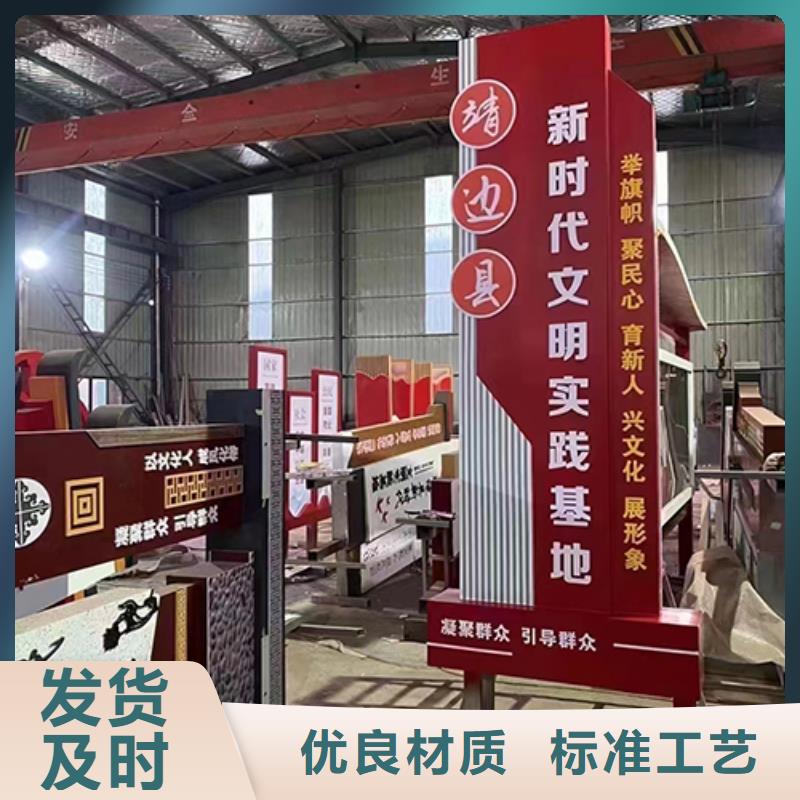 廉政景觀小品免費(fèi)咨詢廠家直銷供貨穩(wěn)定