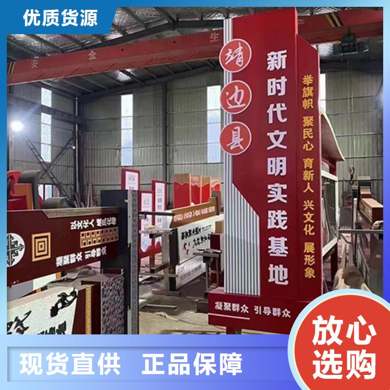 黨建景觀小品10年經(jīng)驗(yàn)市場行情
