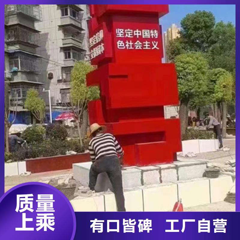 園區(qū)景觀小品規(guī)格齊全使用方法