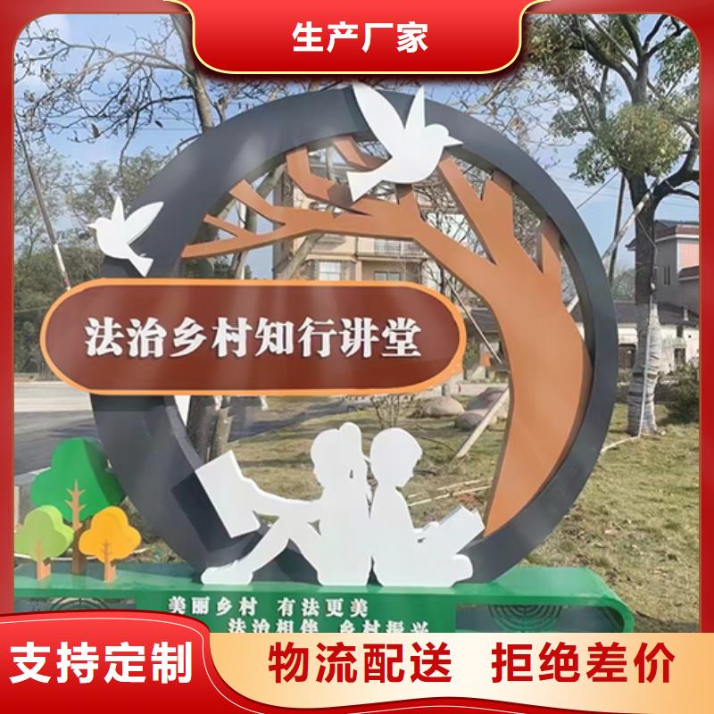 戶外景觀小品信賴同城品牌