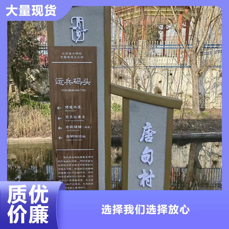 黨建標(biāo)識(shí)景觀小品信賴優(yōu)勢(shì)