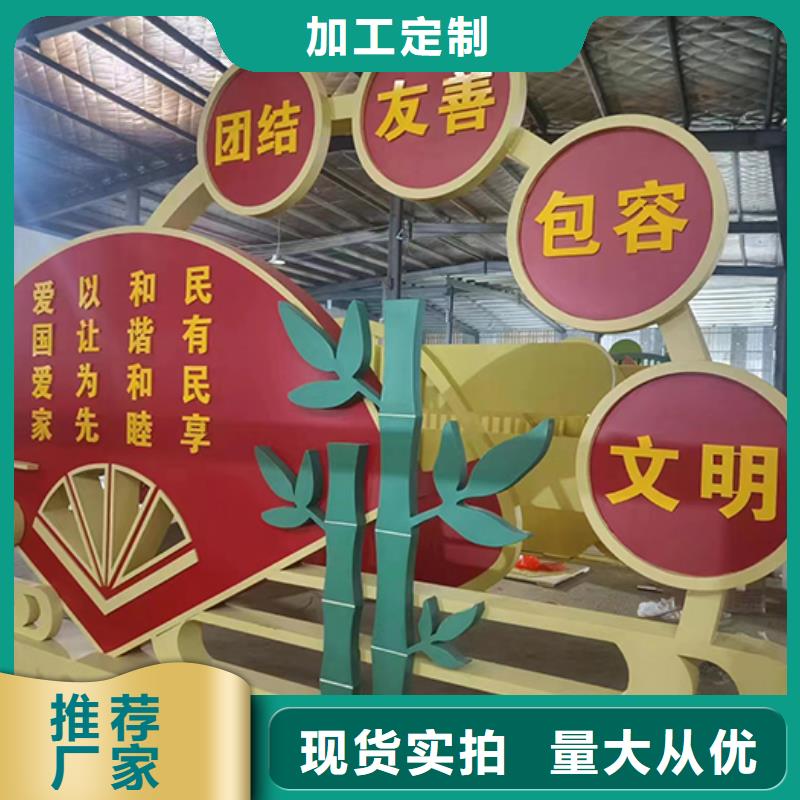 戶外公園景觀小品廠家報(bào)價(jià)用好材做好產(chǎn)品