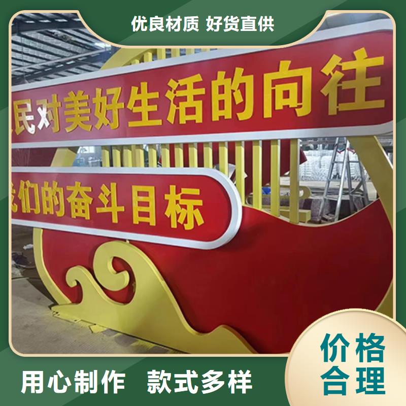 校園景觀小品實力廠家免費寄樣