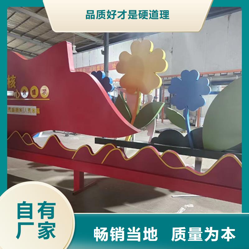 景觀小品品質(zhì)放心好產(chǎn)品好服務(wù)