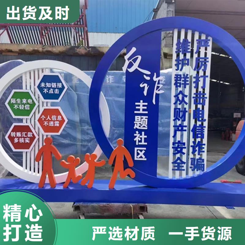 不銹鋼園林景觀小品價格低本地服務(wù)商