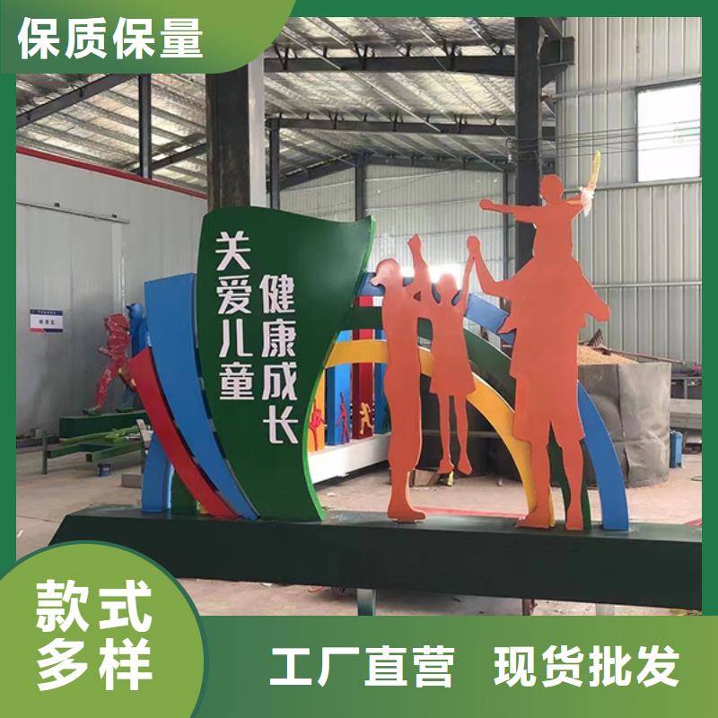 校園景觀小品型號齊全工廠直銷