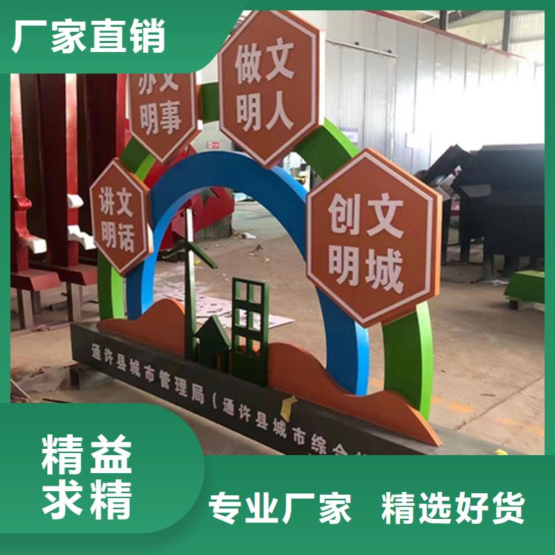 學(xué)校景觀小品全國配送來圖來樣定制