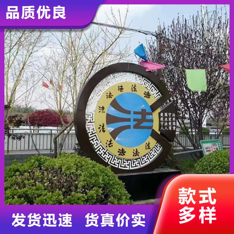 美麗鄉(xiāng)村景觀小品施工隊(duì)伍廠家大量現(xiàn)貨