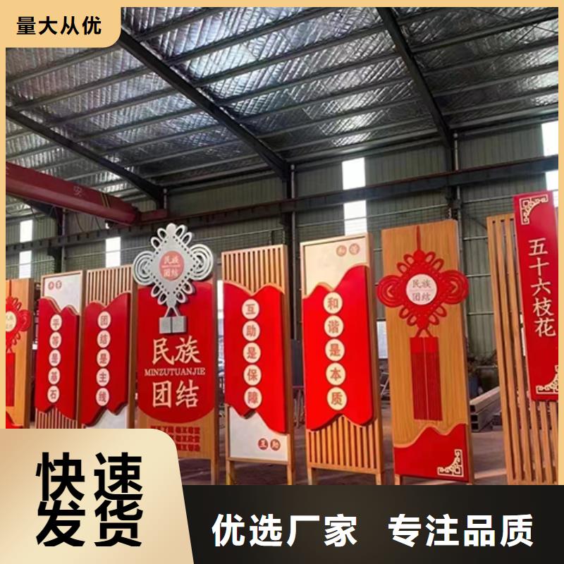 儋州市不銹鋼景觀小品雕塑實(shí)力雄厚專業(yè)按需定制