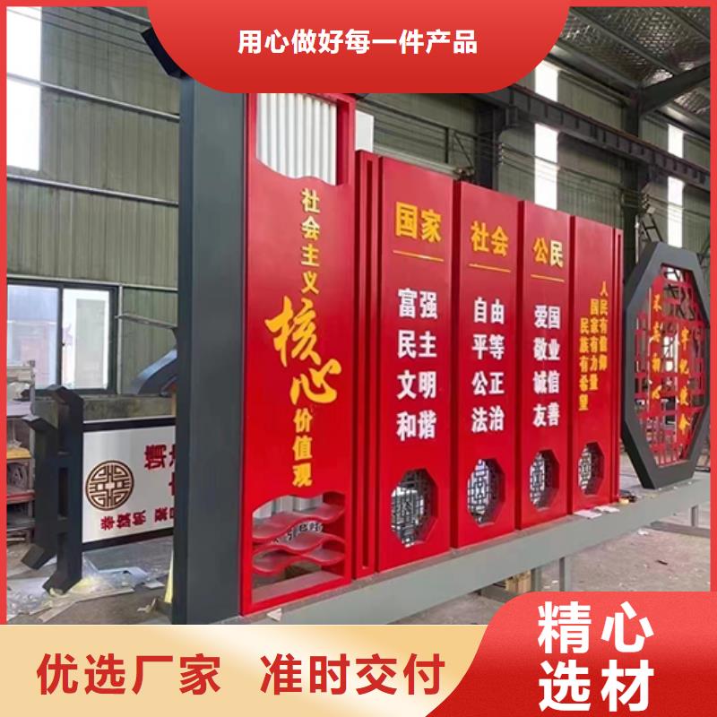 廉政景觀小品規(guī)格齊全發(fā)貨迅速