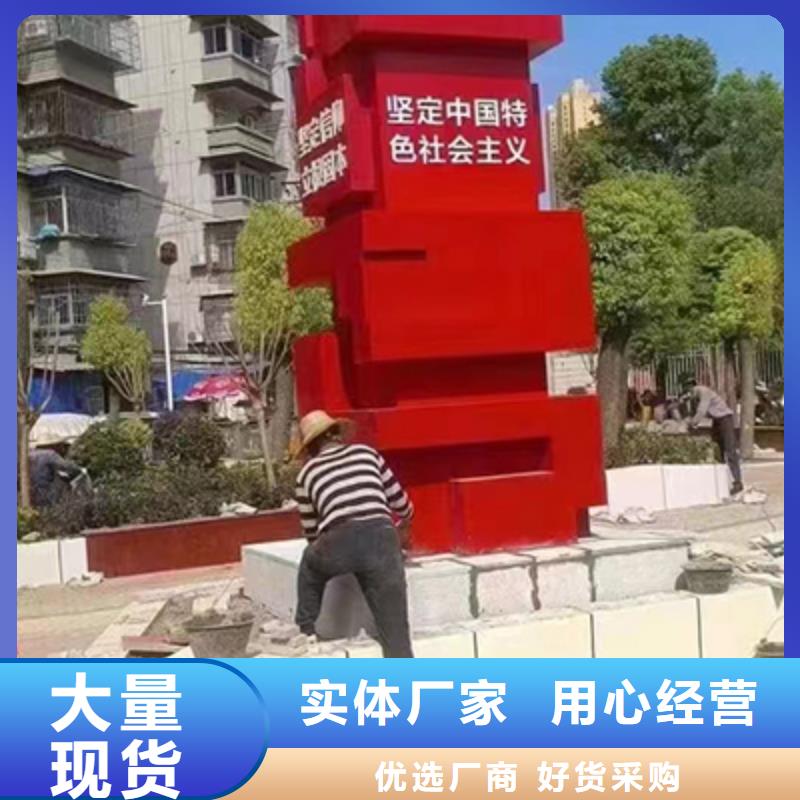 戶外廣場金屬景觀小品價(jià)格低優(yōu)良材質(zhì)