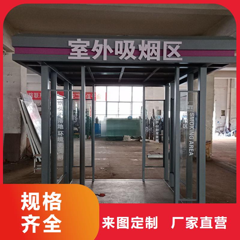煙草吸煙亭實力老廠同城制造商