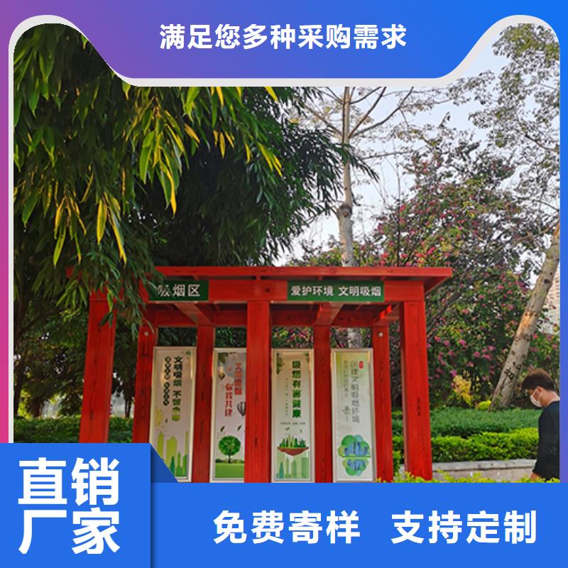 公園吸煙亭優(yōu)惠報(bào)價(jià)廠家
