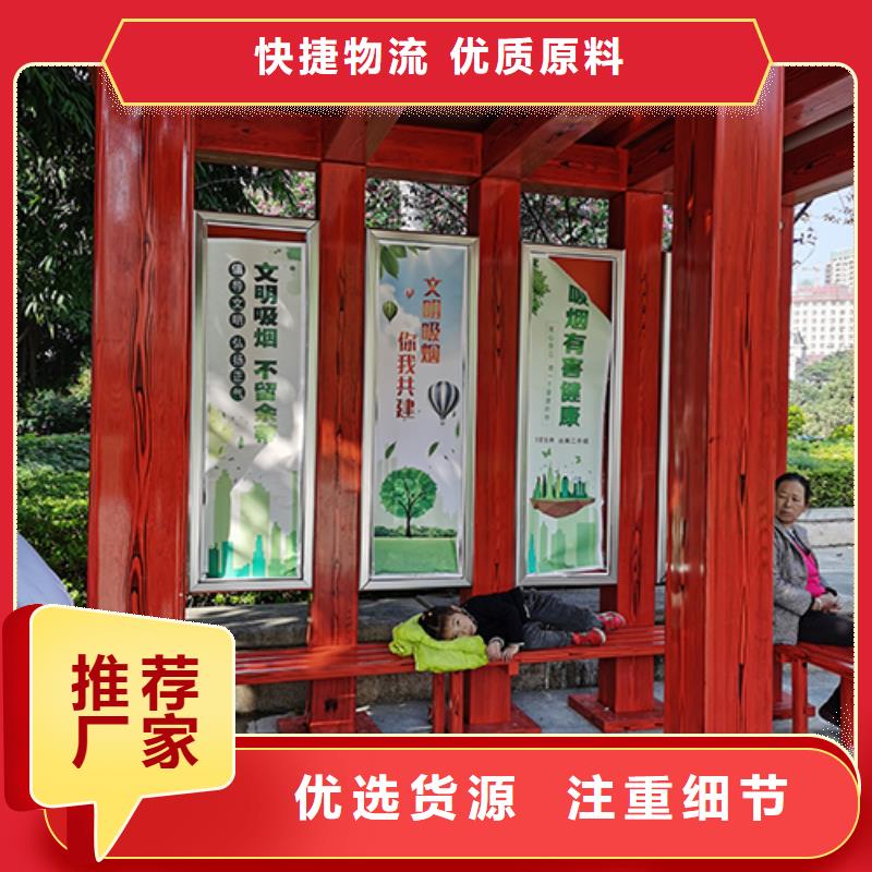 景觀吸煙亭優(yōu)惠報價本地服務(wù)商