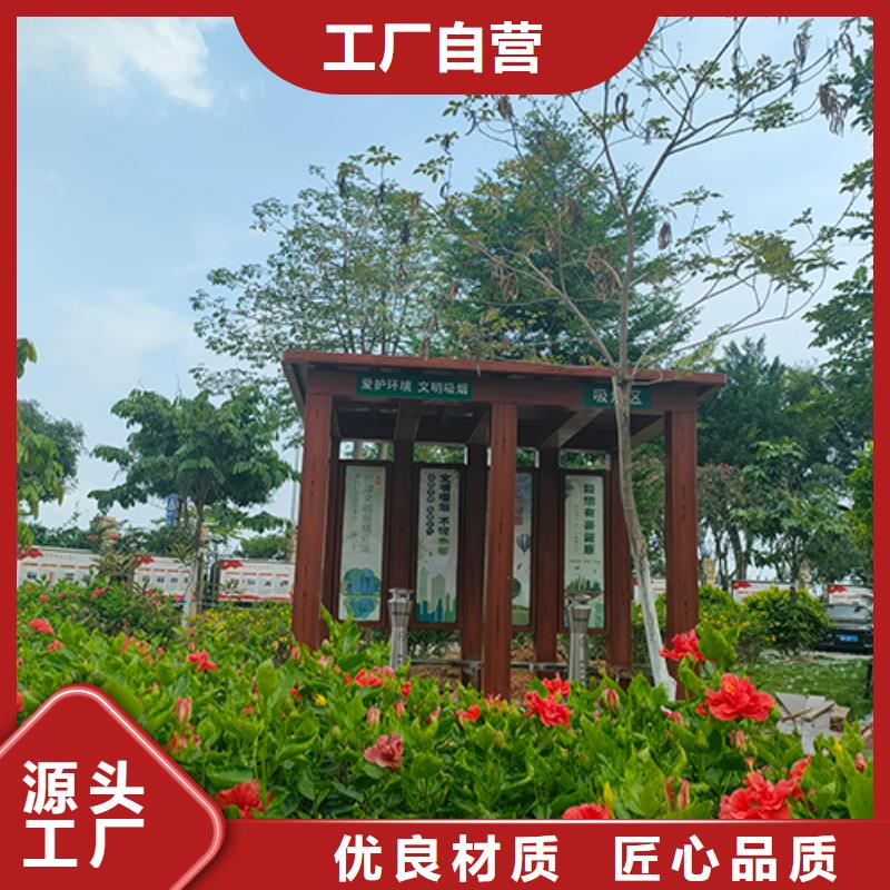 戶外休息吸煙亭品質(zhì)放心現(xiàn)貨批發(fā)