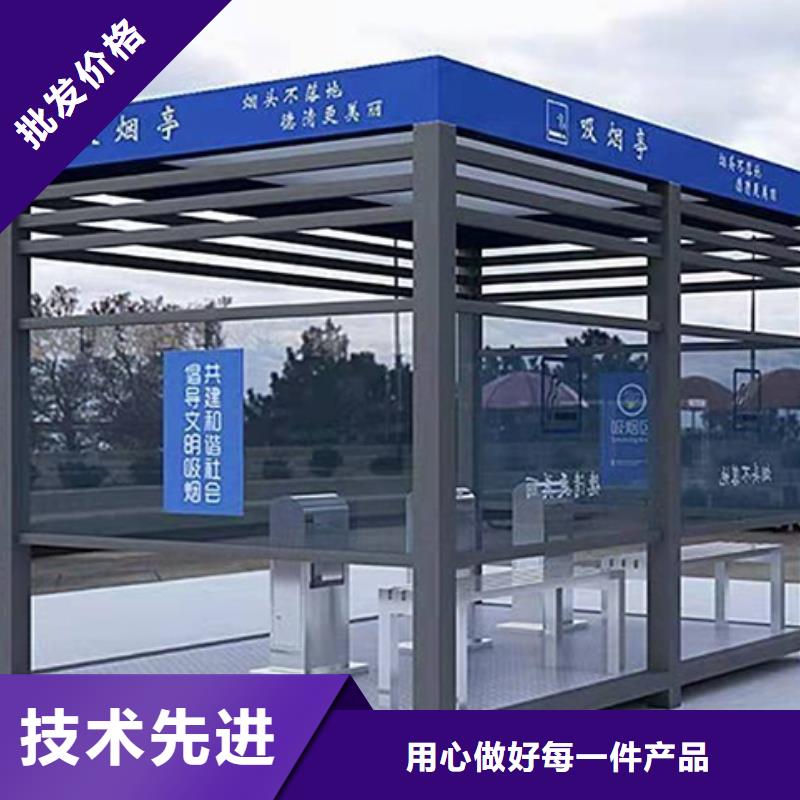 萬寧市公園吸煙亭施工團隊優(yōu)選廠家