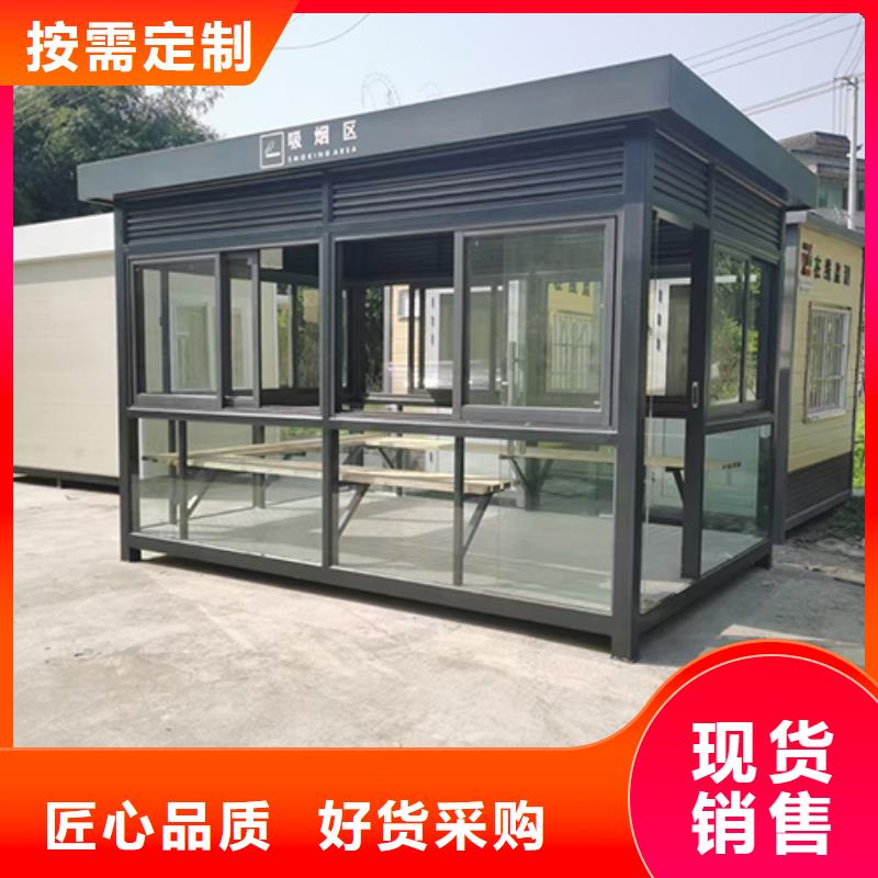 公園吸煙亭信賴廠家直銷直供