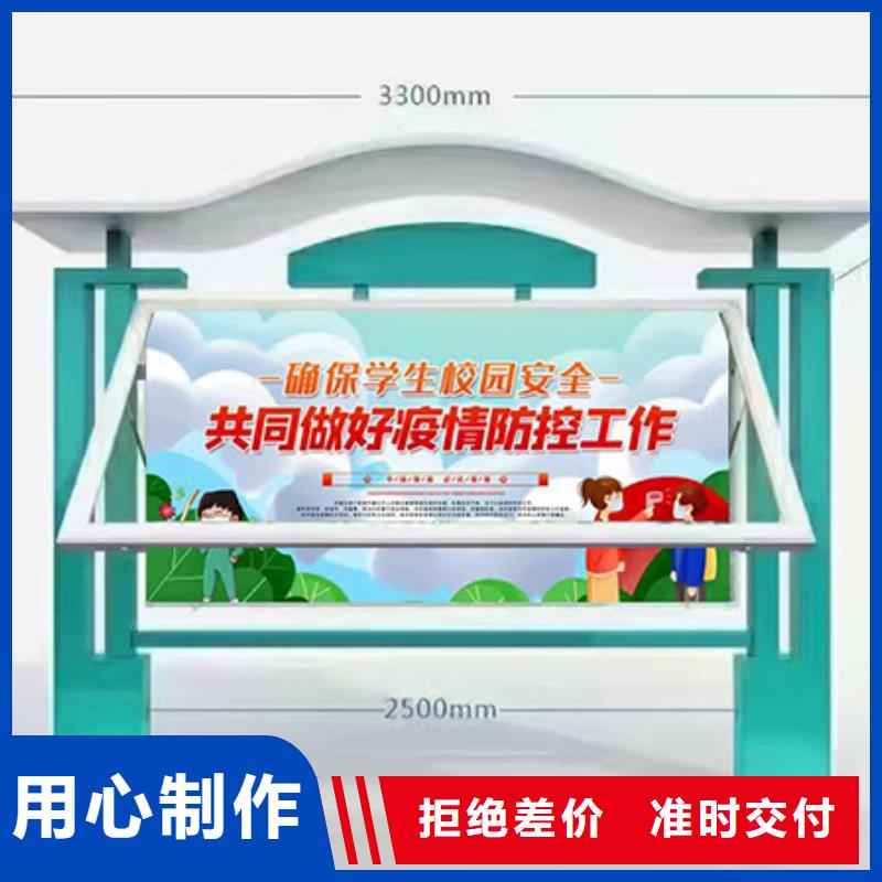 廠區(qū)宣傳欄燈箱量大從優(yōu)本地制造商