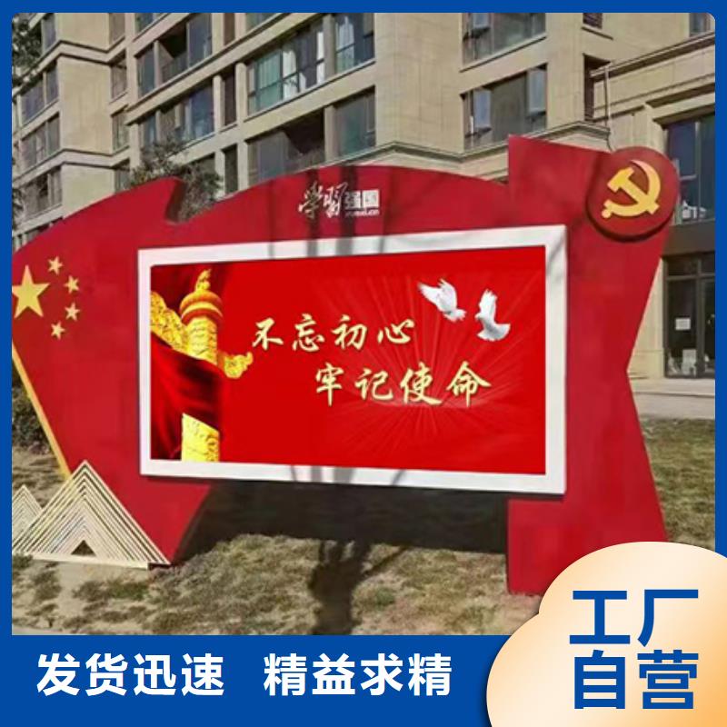 多功能可定制宣傳欄燈箱
戶外宣傳欄燈箱
不銹鋼宣傳欄燈箱
太陽(yáng)能宣傳欄燈箱
發(fā)光宣傳欄燈箱
垃圾分類宣傳欄燈箱
戶外防銹液壓宣傳欄燈箱
校園宣傳欄燈箱定制
文化長(zhǎng)廊宣傳欄燈箱
核心價(jià)值觀宣傳欄燈箱
太陽(yáng)能滾動(dòng)宣傳欄燈箱
壁掛式宣傳欄燈箱
落地式宣傳欄燈箱
廠區(qū)宣傳欄燈箱
學(xué)校文化宣傳欄燈箱
小區(qū)公告宣傳欄燈箱
社區(qū)宣傳欄燈箱
街道宣傳欄燈箱
巷口宣傳欄燈箱品質(zhì)放心本地經(jīng)銷商