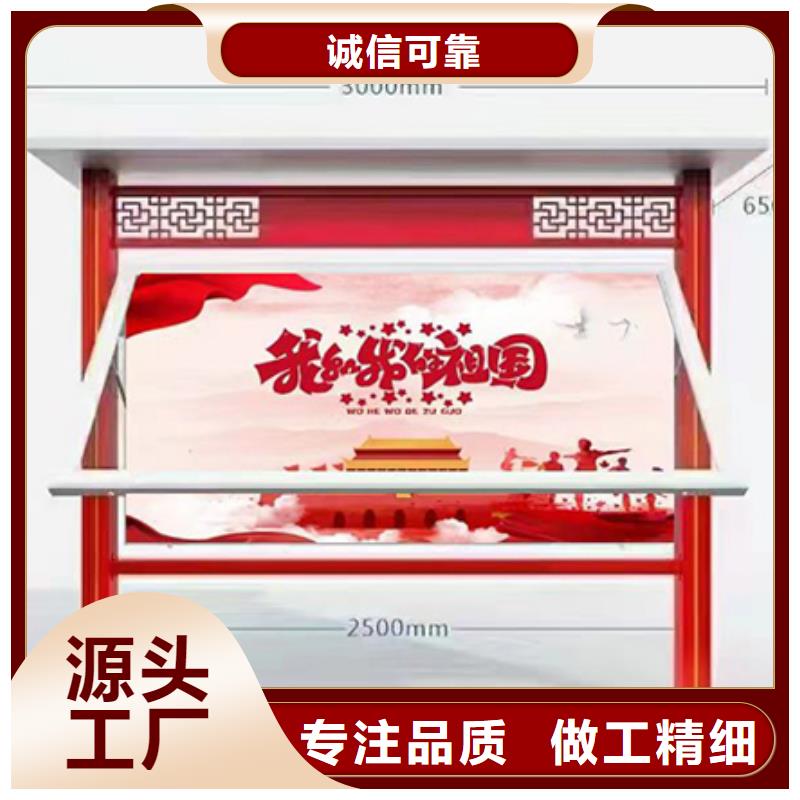 太陽(yáng)能宣傳欄燈箱售后無(wú)憂N年生產(chǎn)經(jīng)驗(yàn)
