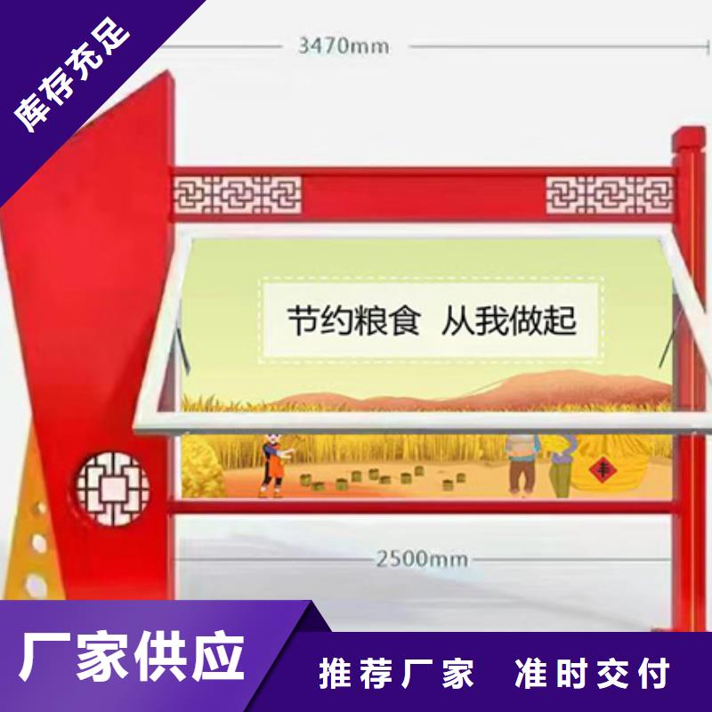 小區(qū)公告宣傳欄燈箱實力雄厚工藝層層把關(guān)