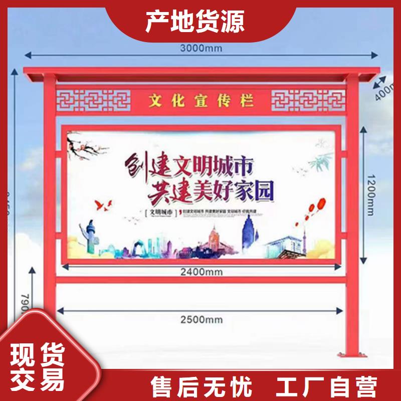 多功能可定制宣傳欄燈箱
戶外宣傳欄燈箱
不銹鋼宣傳欄燈箱
太陽能宣傳欄燈箱
發(fā)光宣傳欄燈箱
垃圾分類宣傳欄燈箱
戶外防銹液壓宣傳欄燈箱
校園宣傳欄燈箱定制
文化長廊宣傳欄燈箱
核心價值觀宣傳欄燈箱
太陽能滾動宣傳欄燈箱
壁掛式宣傳欄燈箱
落地式宣傳欄燈箱支持定制本地供應商