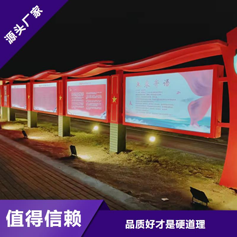 小區(qū)公告宣傳欄燈箱直供廠家快捷的物流配送