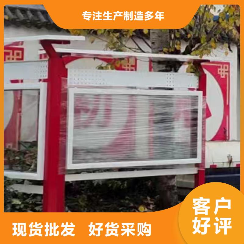 厂区宣传栏灯箱质优价廉厂家直营