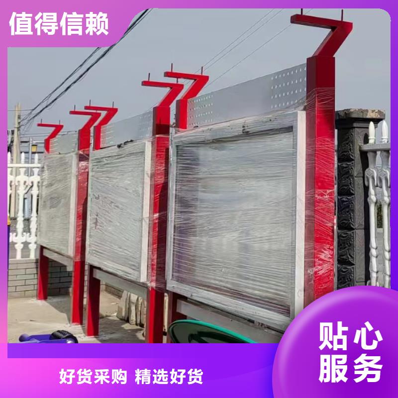 太陽(yáng)能宣傳欄燈箱來圖定制本地經(jīng)銷商