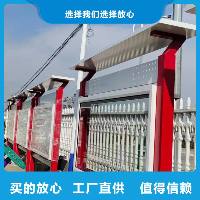 太陽能宣傳欄燈箱品質放心當地制造商