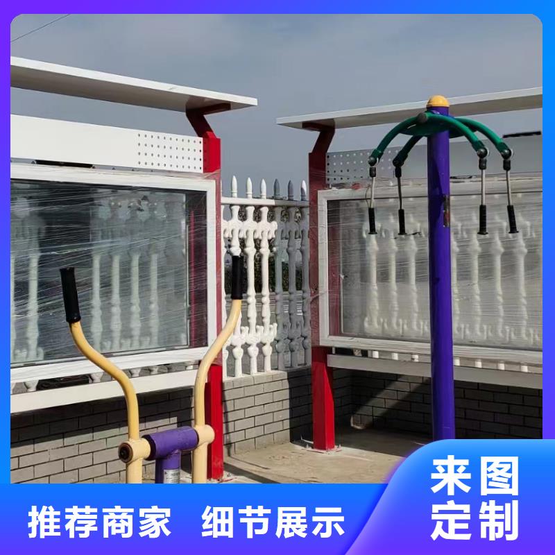 多功能可定制宣傳欄燈箱
戶外宣傳欄燈箱
不銹鋼宣傳欄燈箱
太陽能宣傳欄燈箱
發(fā)光宣傳欄燈箱
垃圾分類宣傳欄燈箱
戶外防銹液壓宣傳欄燈箱
校園宣傳欄燈箱定制
文化長廊宣傳欄燈箱
核心價值觀宣傳欄燈箱
太陽能滾動宣傳欄燈箱
壁掛式宣傳欄燈箱
落地式宣傳欄燈箱承諾守信常年出售
