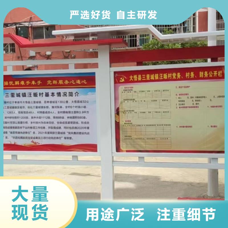 廠區(qū)宣傳欄燈箱源頭好貨品質(zhì)保證