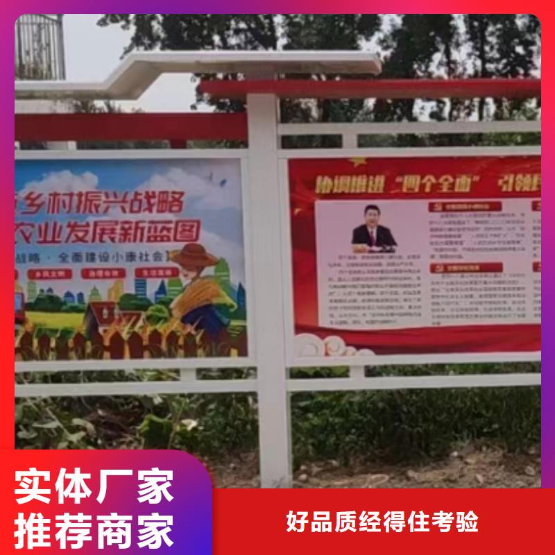 社區(qū)宣傳欄燈箱承諾守信產(chǎn)品細(xì)節(jié)參數(shù)