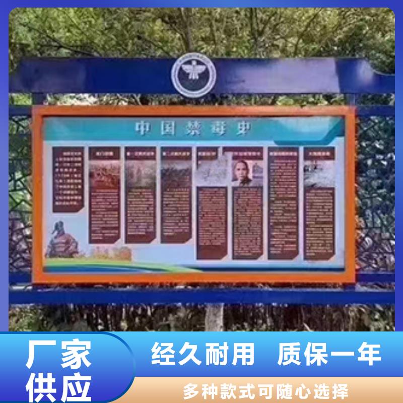 廠區(qū)宣傳欄燈箱誠(chéng)信企業(yè)定制定做