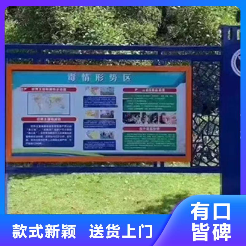 多功能可定制宣傳欄燈箱
戶外宣傳欄燈箱
不銹鋼宣傳欄燈箱
太陽能宣傳欄燈箱
發(fā)光宣傳欄燈箱
垃圾分類宣傳欄燈箱
戶外防銹液壓宣傳欄燈箱
校園宣傳欄燈箱定制
文化長廊宣傳欄燈箱
核心價值觀宣傳欄燈箱
太陽能滾動宣傳欄燈箱
壁掛式宣傳欄燈箱
落地式宣傳欄燈箱誠信廠家優(yōu)選廠家