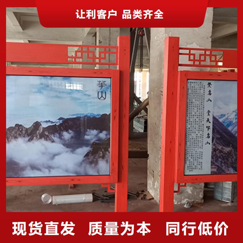 社區(qū)宣傳欄燈箱直供廠家同城制造商