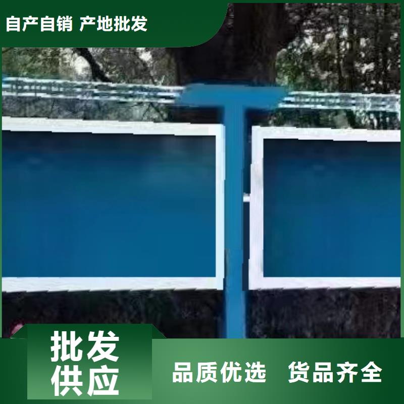 ​小区公告宣传栏灯箱售后无忧质量牢靠