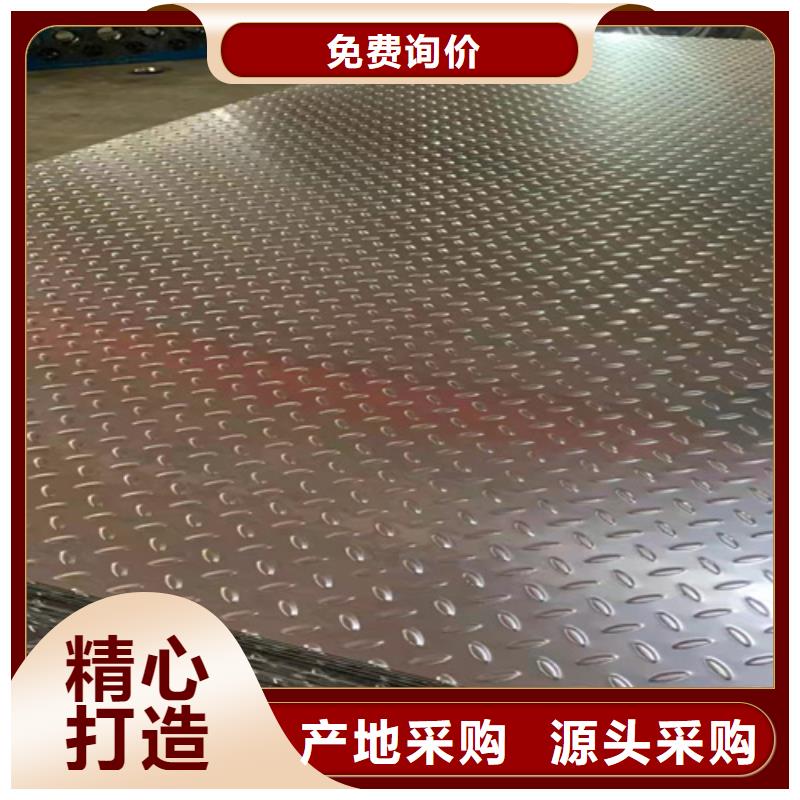 供应批发钢板-价格优惠定金锁价