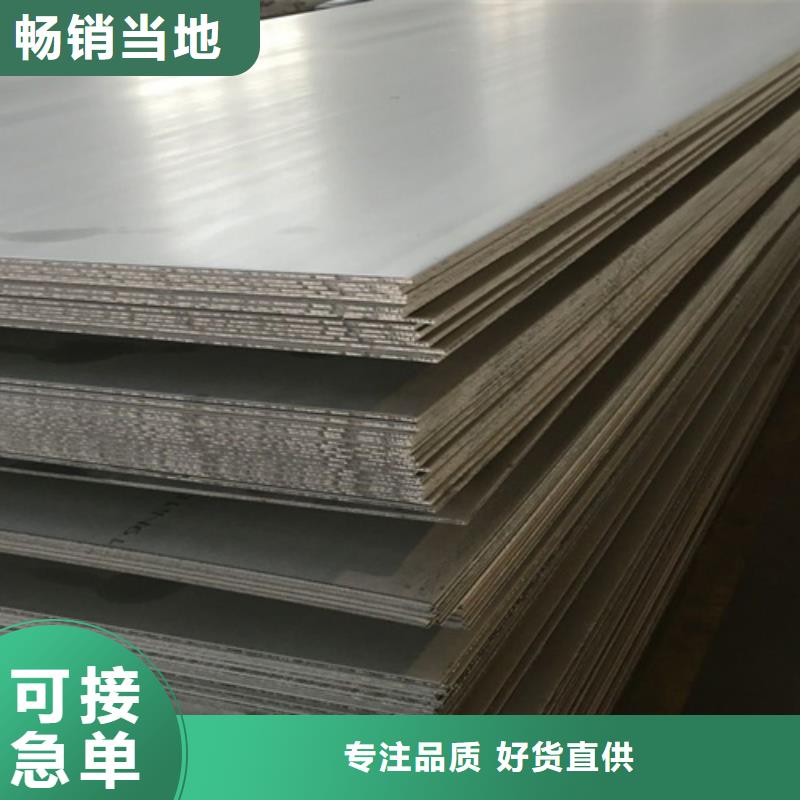 不銹鋼瓦楞板耐高溫不銹鋼卷板長期供應(yīng)同城生產(chǎn)廠家