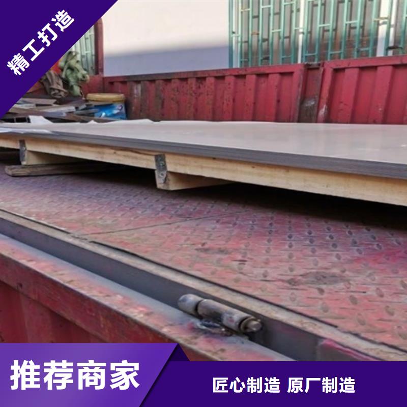 鋼板本地廠家無中間商廠家直銷