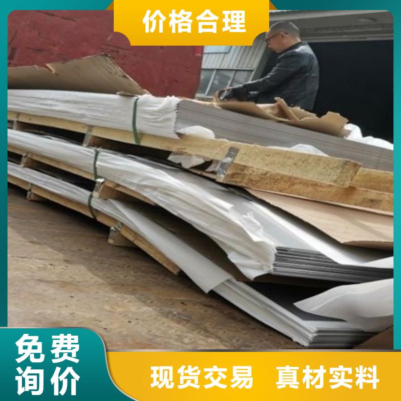 2023現(xiàn)貨供應(yīng)##濟(jì)南冷軋不銹鋼板##型號(hào)齊全