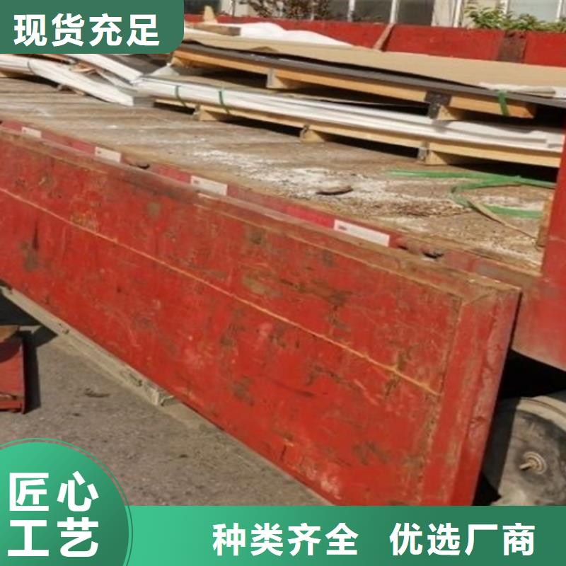 性價(jià)比高的不銹鋼板廠家當(dāng)?shù)毓?yīng)商