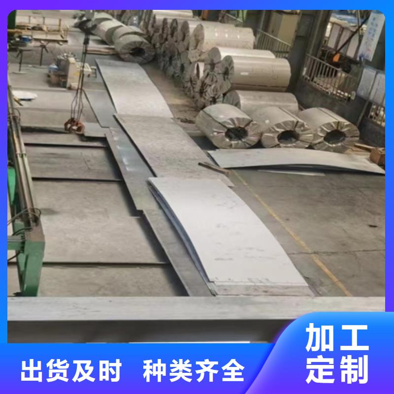 不锈钢瓦楞板热轧不锈钢卷板来图加工定制质量层层把关