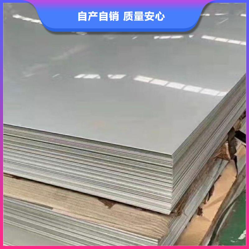 不銹鋼板多重優(yōu)惠滿足您多種采購(gòu)需求