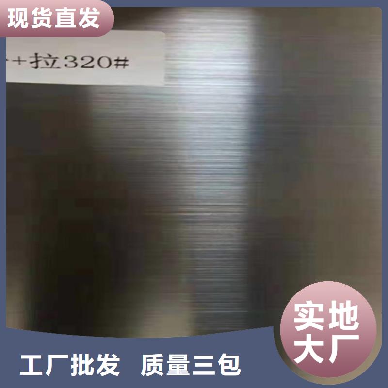 不銹鋼板可配送到廠廠家批發(fā)價(jià)