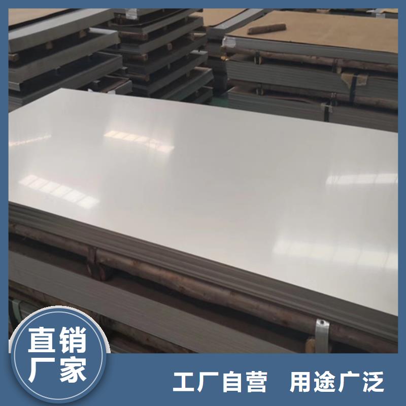2023現(xiàn)貨供應(yīng)##濟(jì)南冷軋不銹鋼板##型號(hào)齊全