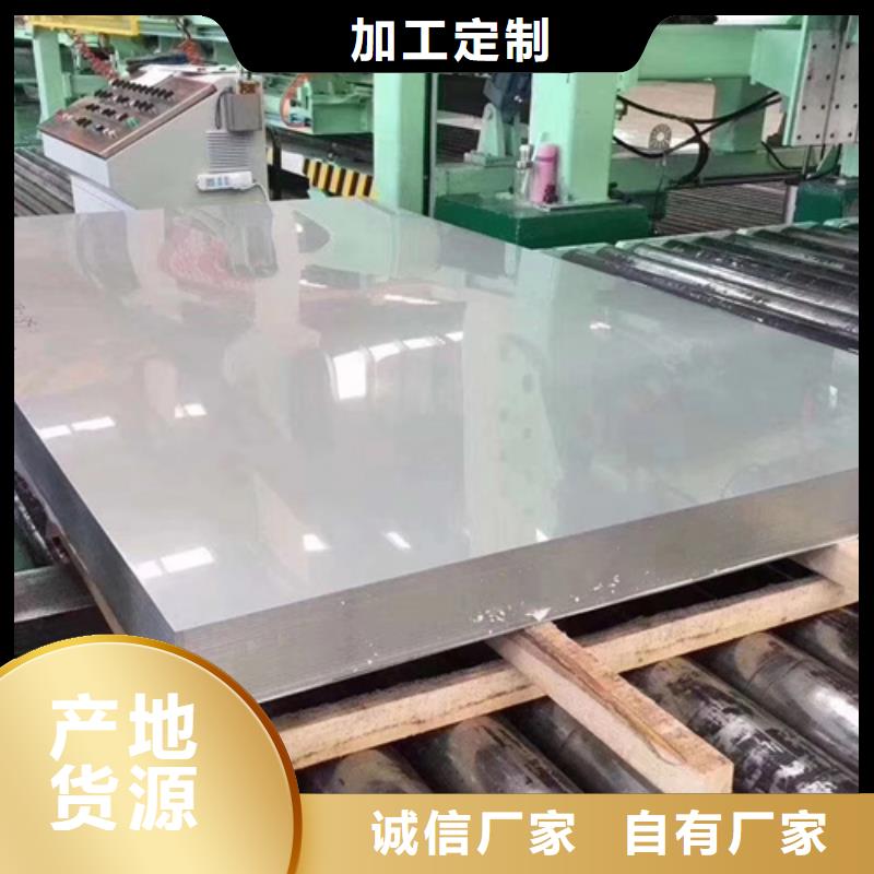 买不锈钢板必看-售后保证一个起售