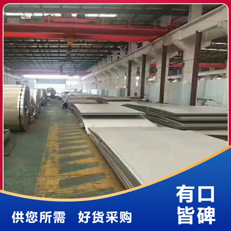優(yōu)質(zhì)的不銹鋼彩板生產(chǎn)廠家當?shù)仄放? />
                                    <div   id=