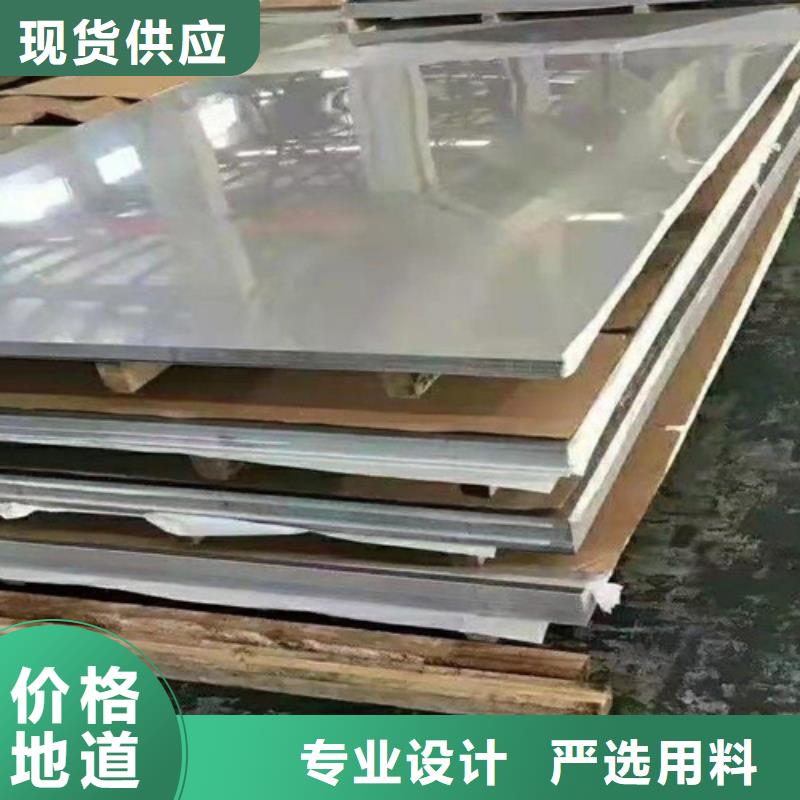 不锈钢瓦楞板不锈钢装饰板品质服务自有生产工厂