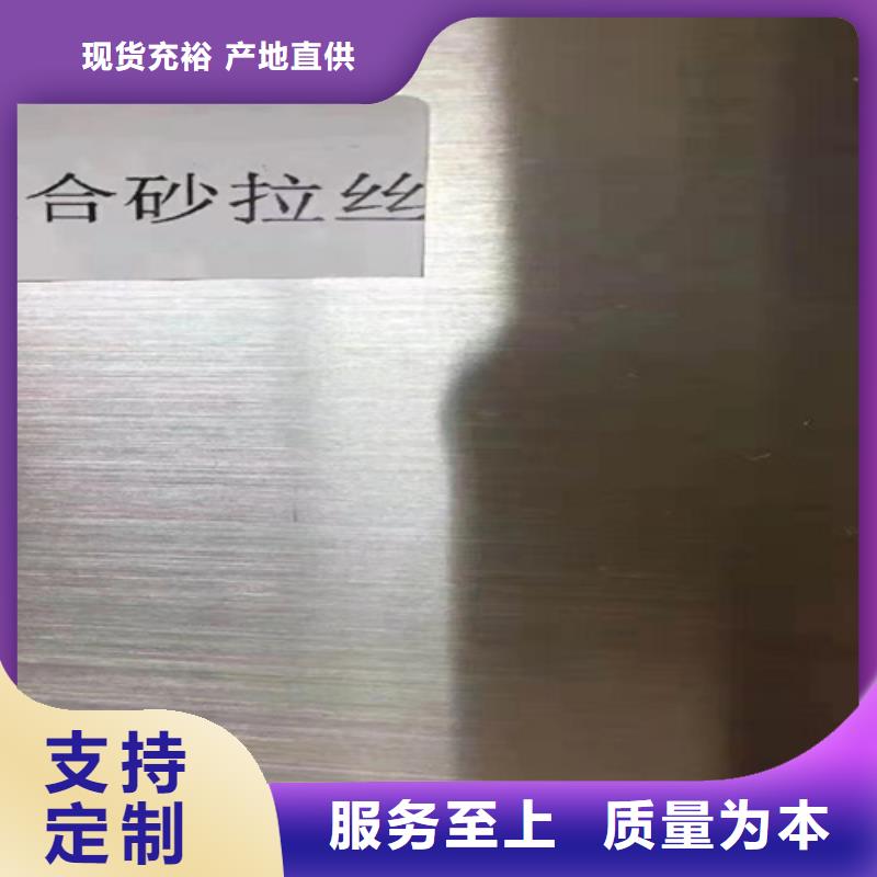 不銹鋼板-不銹鋼板批發(fā)高質(zhì)量高信譽